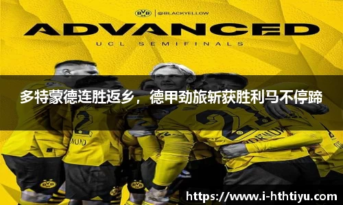 华体会