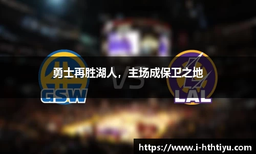 华体会