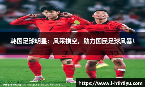 华体会平台