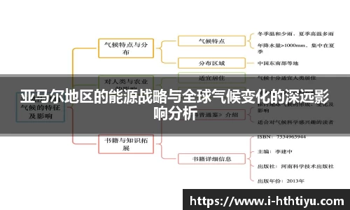 华体会平台