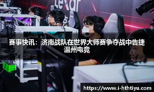 华体会官网
