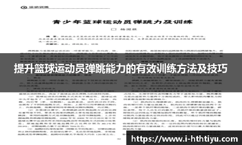 华体会体育