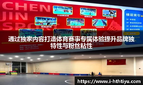 华体会体育