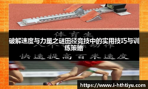 华体会平台