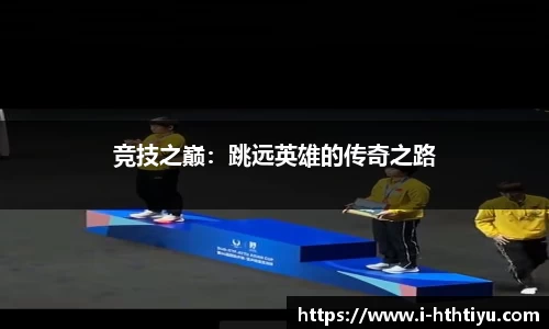 华体会平台